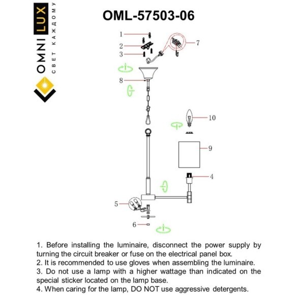Подвесная люстра Mulazzo OML-57503-06