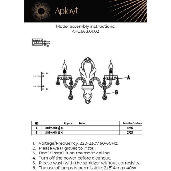 Светильник настенный (Бра) APL.663.01.02