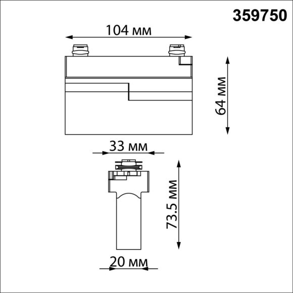 359750 PORT NT25 238 белый Светильник однофазный двухжильный трековый с переключ. цв. температуры IP20 LED 6W 180-265V 2700К/3200К/4000К EOS