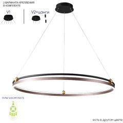 Люстра Crystal Lux FERNANDO SP88W LED COFFEE/BLACK 0620/301N