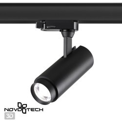 Трехфазный трековый светильник с перекл. цв.температуры и мощности Novotech NAIL 359031