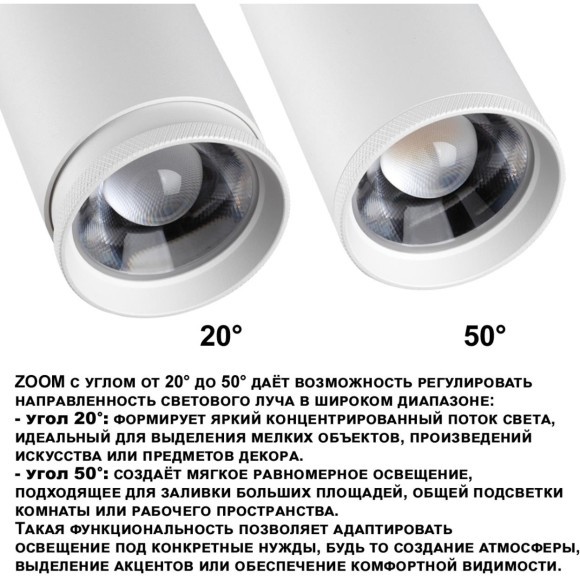 359585 Светильник трехфазный Novotech PORT трековый с переключ. цв. темпер. и мощности IP20 LED Ra95 Lm3388 30-35-40W 220-240V 3000К\4000К\5700К NAIL