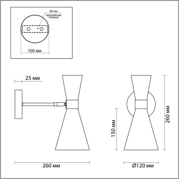 Бра Lumion 3661/1W QUINN под лампу 1xE14 60W