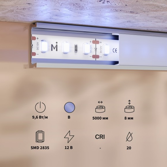 Светодиодная лента Base 12В 2835 9,6Вт/м Blue 5м IP 20 Led Strip 201173