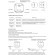 Maytoni RCP00803002 731004 Белая роторная панель управления TRIAC DIM 230AC, макс. 360Вт, поддержка упр. пультом 2.4ГГц, дим. 256 уровней, 0-100% без мерцания