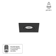 Точечный встраиваемый светильник Arte Lamp TARF MINI A2068PL-1BK Точечный встраиваемый светильник Arte Lamp TARF MINI A2068PL-1BK