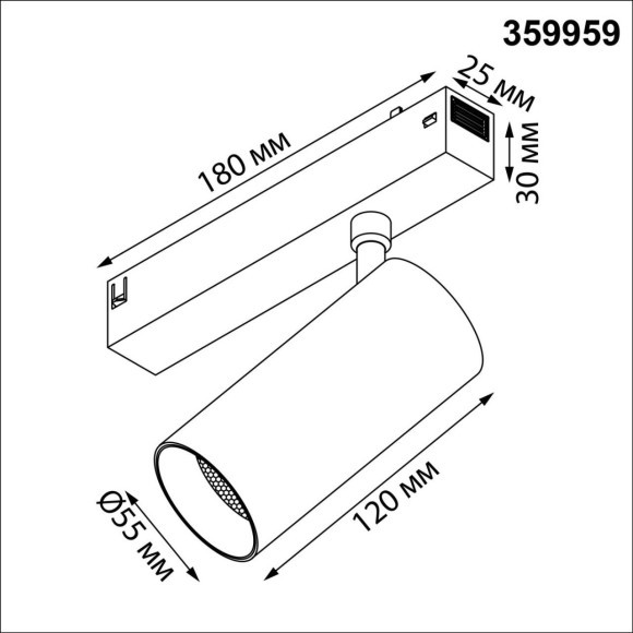 359959 Трековый светодиодный SMART светильник с антибликовым фильтром 220В, 18Вт, 3000-6000К, 1080Лм, CRI90 пульт ДУ/Tuya Smart Life/Алиса Novotech VECTOR