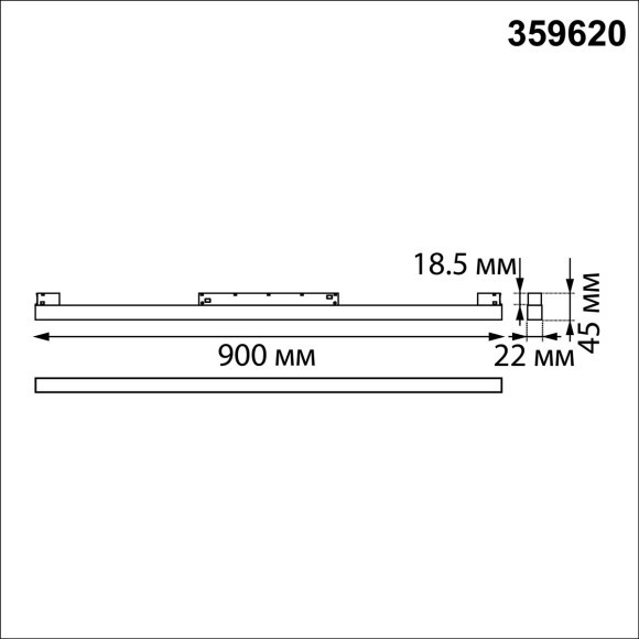 359620 Трековый светильник Novotech SHINO с переключ. цв. темпер. IP20 LED Ra90 Lm1350 3000К\4000К\6000К 30W 48V FLUM