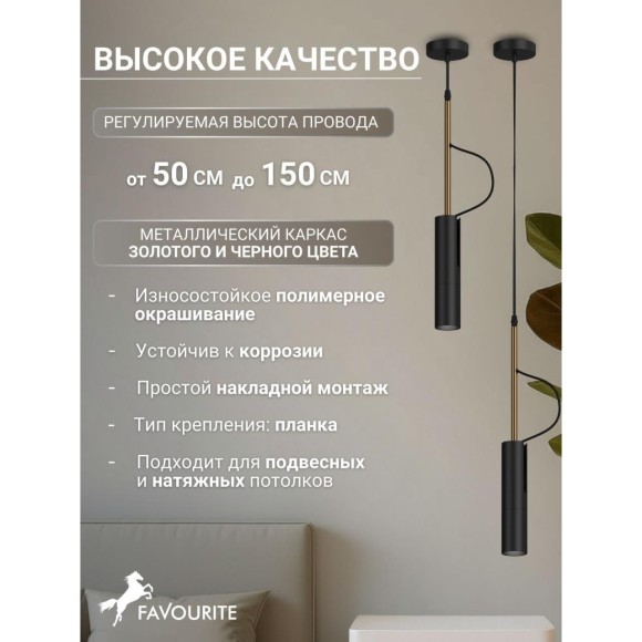 Подвесной светильник Tube 2107-1P