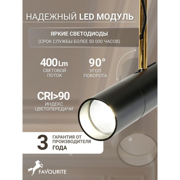 Подвесной светильник Tube 2107-1P