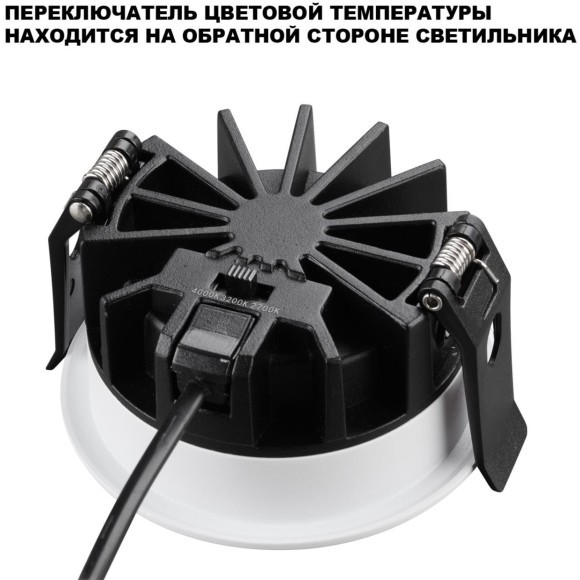 359844 Белый круглый светодиодный светильник с перекл. цв. температуры 15W 1500Лм 2700;3200;4000К 120° UGR16 CRI95 IP44 Novotech FLUO 359844 Белый круглый светодиодный светильник с перекл. цв. температуры 15W 1500Лм 2700;3200;4000К 120° UGR16 CRI95 IP44 Novotech FLUO