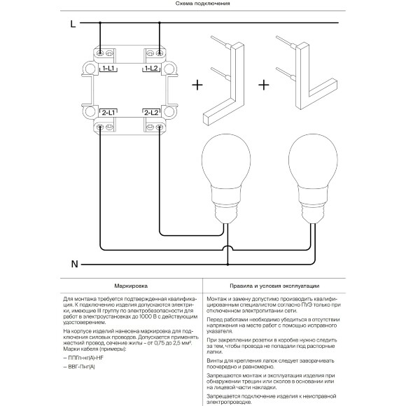 VLS020206 Выключатель встраиваемый с подсветкой двухклавишный титанового цвета 10А (2200 Ватт) VOLTUM S70 (титан)