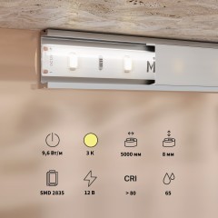 Maytoni 201174 Влагозащищенная светодиодная лента 5 метров, ширина 8мм серия BASE SMD2835 12V 9,6Вт/м 950Лм/м 3000К IP65 CRI80 120° кратность резки 25мм, раб. температура -30...+60°С Maytoni 201174 Влагозащищенная светодиодная лента 5 метров, ширина 8мм серия BASE SMD2835 12V 9,6Вт/м 950Лм/м 3000К IP65 CRI80 120° кратность резки 25мм, раб. температура -30...+60°С