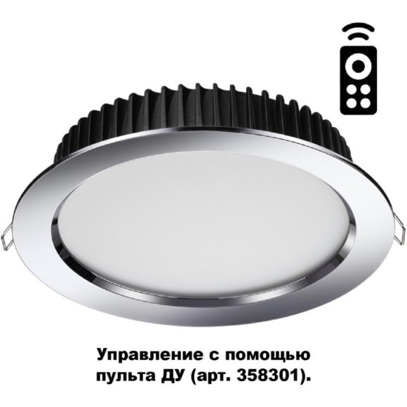 Светодиодный встраиваемый светильник с пультом (пульт в комплект не входит) Novotech DRUM 358311