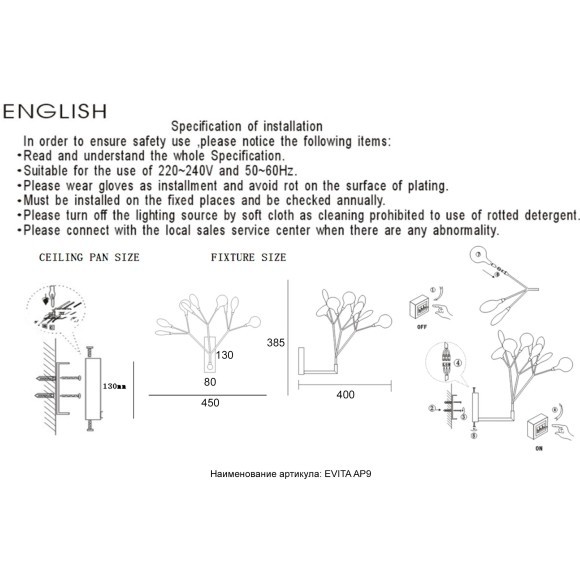 Бра Crystal Lux EVITA AP9 WHITE/TRANSPARENT Бра Crystal Lux EVITA AP9 WHITE/TRANSPARENT