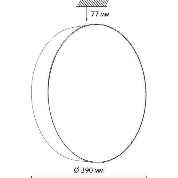 Светильник LED 48Вт 3000-6000К D390 IP43 пульт ДУ Sonex OPTIMA 7780/DL