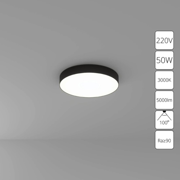 Потолочный светильник Arte Lamp FADO A7350PL-1BK