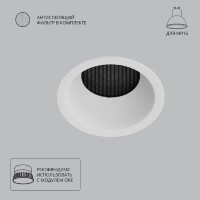 Точечный встраиваемый светильник Arte Lamp DUCRE A8093PL-1WH