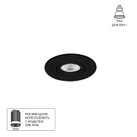 Точечный встраиваемый светильник Arte Lamp TARF MINI A2067PL-1BK