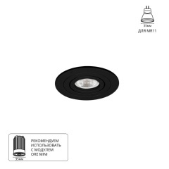 Точечный встраиваемый светильник Arte Lamp TARF MINI A2067PL-1BK Точечный встраиваемый светильник Arte Lamp TARF MINI A2067PL-1BK