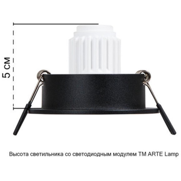 Точечный встраиваемый светильник Arte Lamp TARF MINI A2067PL-1BK