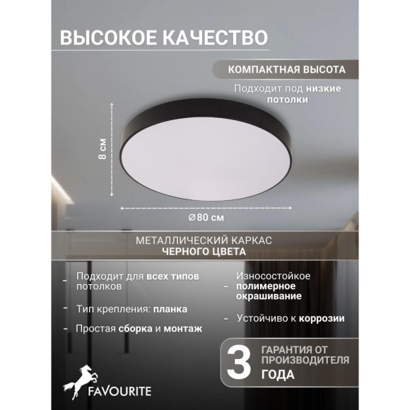 4684-8C, потолочный светильник, D800xH80, LEDx170W/85W/85W, 15350/7910/7540LM, 4000/3500/6500K, included, remote control