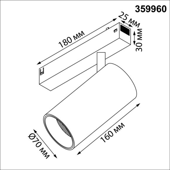 359960 Трековый светодиодный спот с перекл. цвет. температуры 3000;4000;6000К и антибликовым фильтром, 220В, 30Вт, 1950Лм, CRI90 Novotech VECTOR 359960 Трековый светодиодный спот с перекл. цвет. температуры 3000;4000;6000К и антибликовым фильтром, 220В, 30Вт, 1950Лм, CRI90 Novotech VECTOR