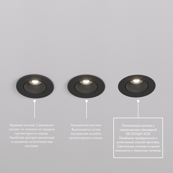 DK3061-BK+WH Пластиковый встраиваемый светильник, под сменную лампу GU5.3