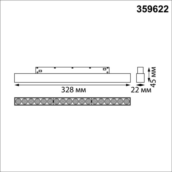 359622 Трековый светильник Novotech SHINO с переключ. цв. темпер. IP20 LED Ra90 Lm1170 3000К\4000К\6000К 18W 48V FLUM