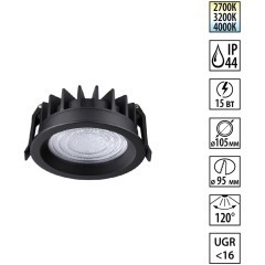359845 Черный круглый светодиодный светильник с перекл. цв. температуры 15W 1500Лм 2700;3200;4000К 120° UGR16 CRI95 IP44 Novotech FLUO 359845 Черный круглый светодиодный светильник с перекл. цв. температуры 15W 1500Лм 2700;3200;4000К 120° UGR16 CRI95 IP44 Novotech FLUO