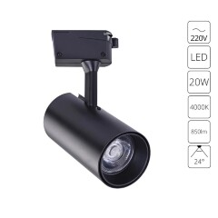 Однофазный двужильный светодиодный трековый светильник Arte Lamp A2665PL-1BK Vinsant 4000К 850Лм CRI85+ 24° 20Вт Однофазный двужильный светодиодный трековый светильник Arte Lamp A2665PL-1BK Vinsant 4000К 850Лм CRI85+ 24° 20Вт