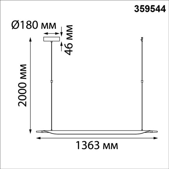 Светильник подвесной дим. со сменой цвет. темп. (сенсор) IP20 LED 2700/4000/6000K Novotech ALA 359544 Светильник подвесной дим. со сменой цвет. темп. (сенсор) IP20 LED 2700/4000/6000K Novotech ALA 359544