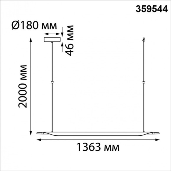 Светильник подвесной дим. со сменой цвет. темп. (сенсор) IP20 LED 2700/4000/6000K Novotech ALA 359544 Светильник подвесной дим. со сменой цвет. темп. (сенсор) IP20 LED 2700/4000/6000K Novotech ALA 359544