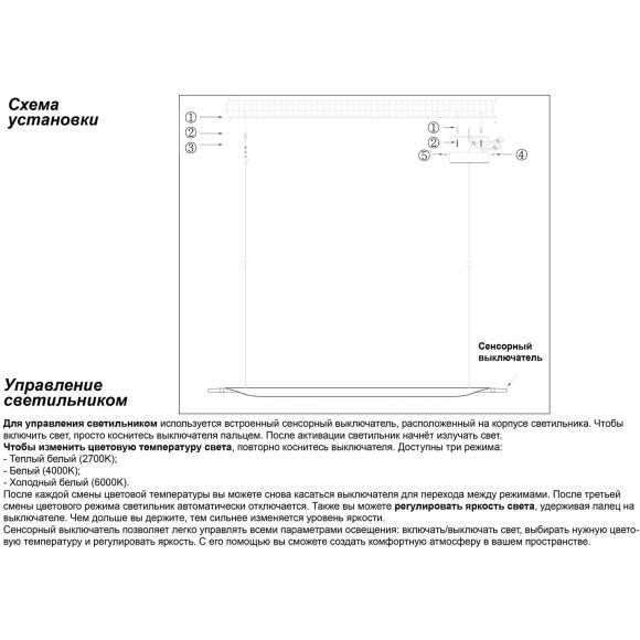 Светильник подвесной дим. со сменой цвет. темп. (сенсор) IP20 LED 2700/4000/6000K Novotech ALA 359544 Светильник подвесной дим. со сменой цвет. темп. (сенсор) IP20 LED 2700/4000/6000K Novotech ALA 359544