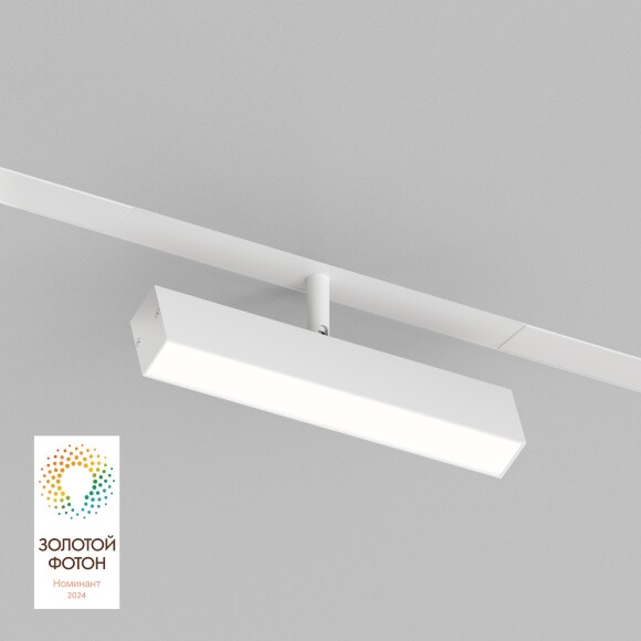DK8009-WH Трековый магнитный светодиодный SMART (TUYA, Алиса, Wi-Fi, пам. настроек) светильник Denkirs SMART 220V CRI90+ 3000-6000К 760Лм 120° 9Вт