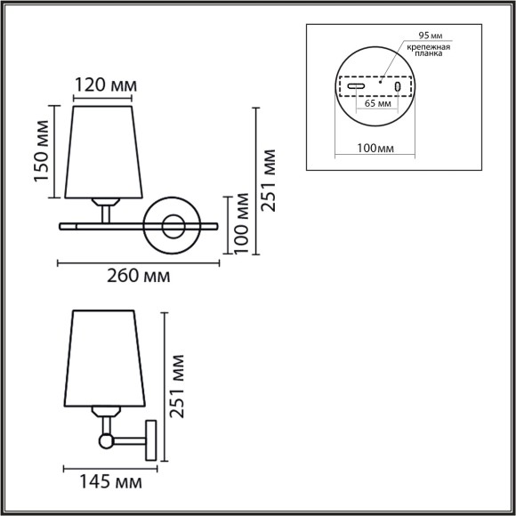 Бра E27 60W 240V CLAUDI 8359/1W 