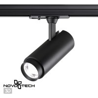 Однофазный двужильный светодиодный трековый светильник Novotech 359027 NAIL пер.3000;4000;6000К 1105Лм CRI85+ 15-60° 5W-9W-13W