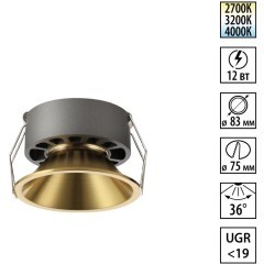 359853 Бронзовый встраиваемый светильник с перекл. цветовой темп. и антибликовым фильтром 12Вт 960Лм 2700;3200;4000К UGR19 CRI90 36° IP20 Novotech NOVA 359853 Бронзовый встраиваемый светильник с перекл. цветовой темп. и антибликовым фильтром 12Вт 960Лм 2700;3200;4000К UGR19 CRI90 36° IP20 Novotech NOVA