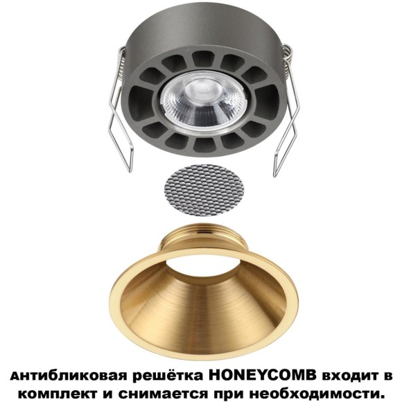 359853 Бронзовый встраиваемый светильник с перекл. цветовой темп. и антибликовым фильтром 12Вт 960Лм 2700;3200;4000К UGR19 CRI90 36° IP20 Novotech NOVA