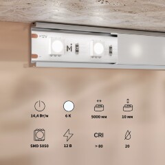 Maytoni 201185 Светодиодная лента 5 метров, ширина 10мм серия BASE SMD5050 12V 14,4Вт/м 1400Лм/м 6000К IP20 CRI80 120° кратность резки 50мм, раб. температура -30...+60°С