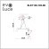 SLE1139-103-06 Светильник подвесной Хром/Белый E14 6*60W GESSI