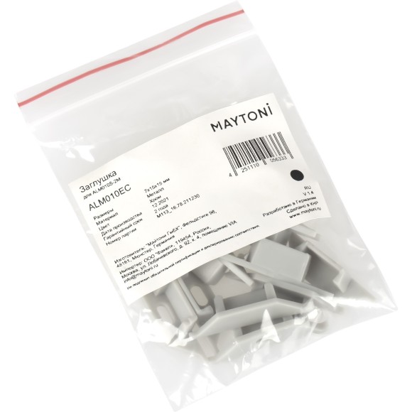 Комплект заглушек для профиля ALM010S Led Strip ALM010EC Комплект заглушек для профиля ALM010S Led Strip ALM010EC