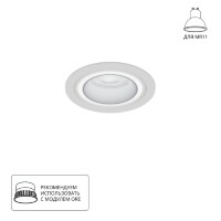 Точечный встраиваемый светильник Arte Lamp IMAI A2464PL-1WH