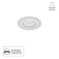 Точечный встраиваемый светильник Arte Lamp IMAI A2464PL-1WH