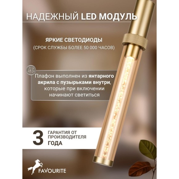 4718-1P, подвес, D50xH450/2050, LEDx7W, 350LM, 4000K, included