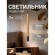 Подвесной светильник цилиндр Favourite 2015-1P Pendenti под лампу 1xG9 5W