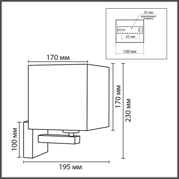 Бра E27 60W 240V NORMAN 8360/1W 