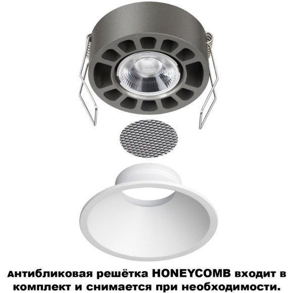 359854 Белый встраиваемый светильник с перекл. цветовой темп. и антибликовым фильтром 18Вт 1530Лм 2700;3200;4000К UGR19 CRI90 36° IP20 Novotech NOVA 359854 Белый встраиваемый светильник с перекл. цветовой темп. и антибликовым фильтром 18Вт 1530Лм 2700;3200;4000К UGR19 CRI90 36° IP20 Novotech NOVA