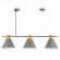 SLE125113-03 Светильник подвесной Серый/Серый, Светлое дерево E14 3*40W MODICA