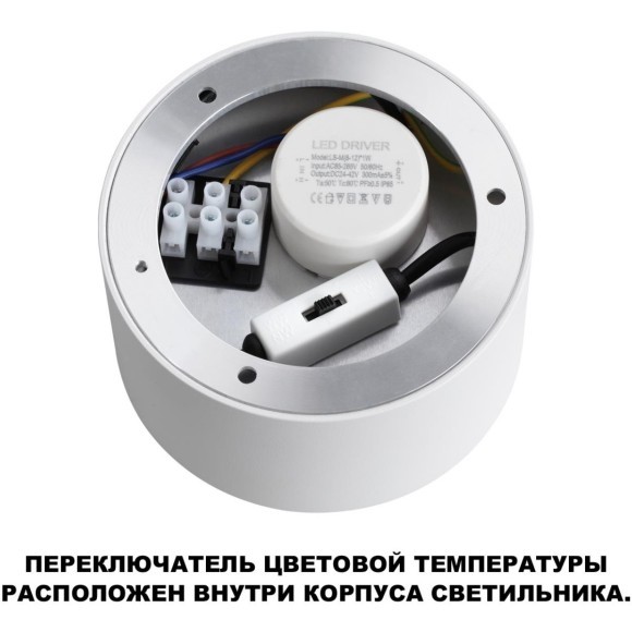359600 Светильник накладной Novotech OVER с переключ. цв. температуры IP20 LED Ra90 Lm2200 36W 220-240V 3000К\4000К\6000К ORBIS 359600 Светильник накладной Novotech OVER с переключ. цв. температуры IP20 LED Ra90 Lm2200 36W 220-240V 3000К\4000К\6000К ORBIS